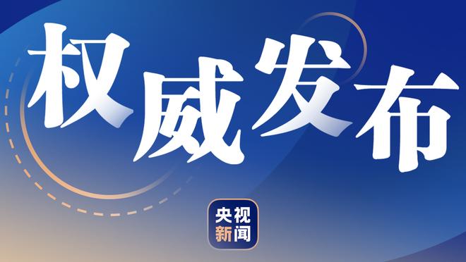 堂安律谈穿日本队10号：处于生涯最佳状态，要用表现正名